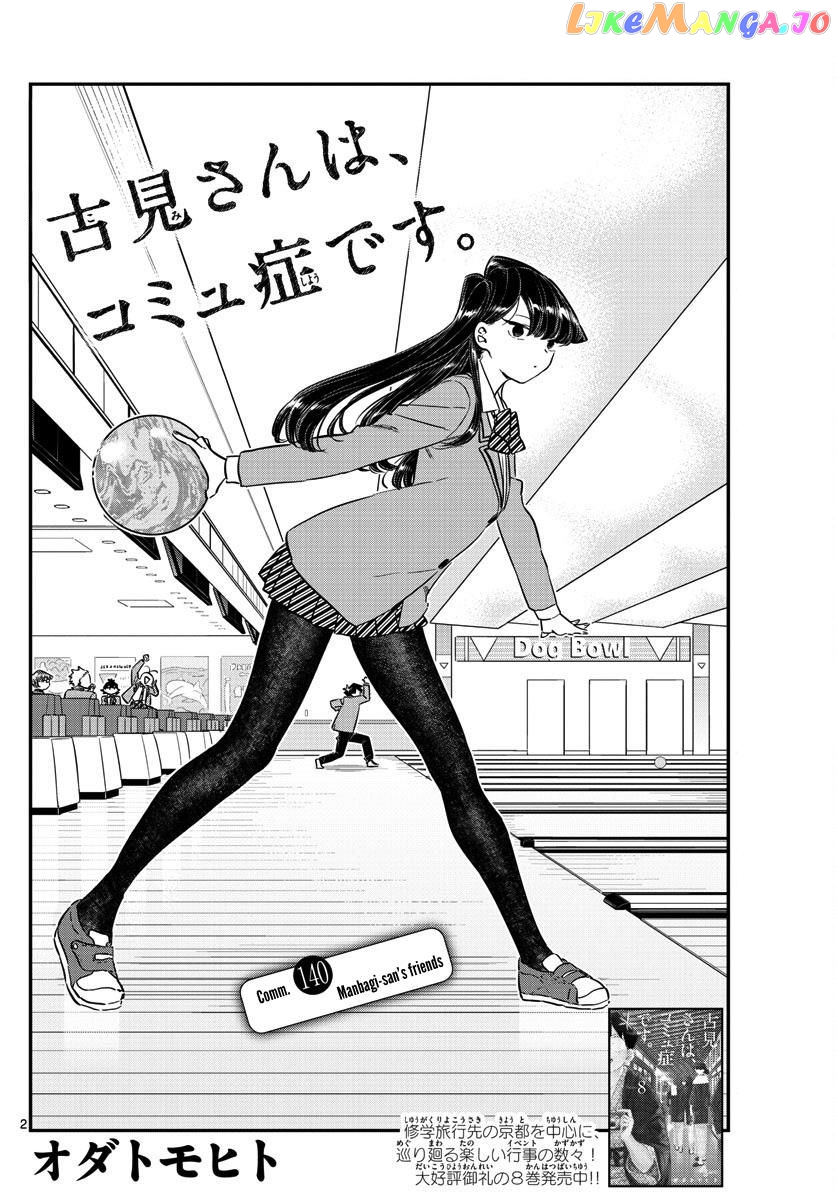 Komi Can